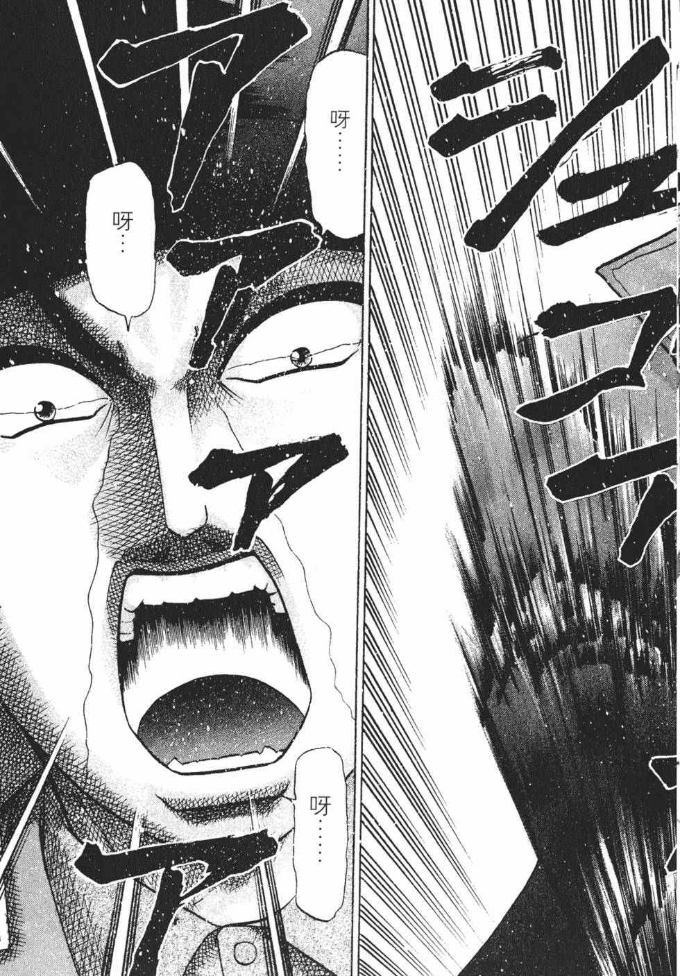 第203页