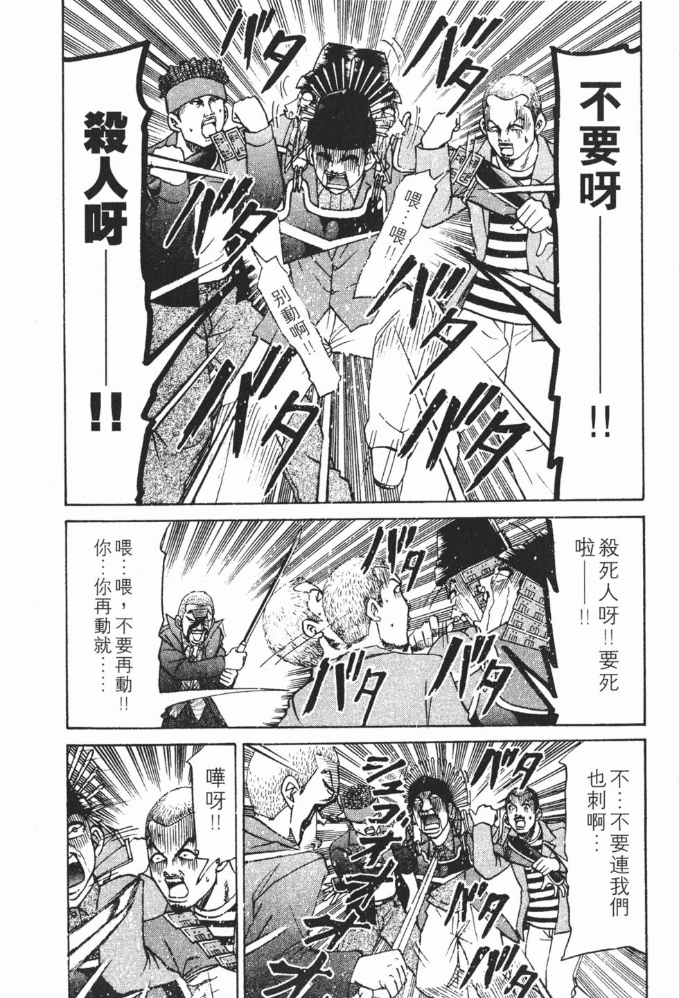 第204页