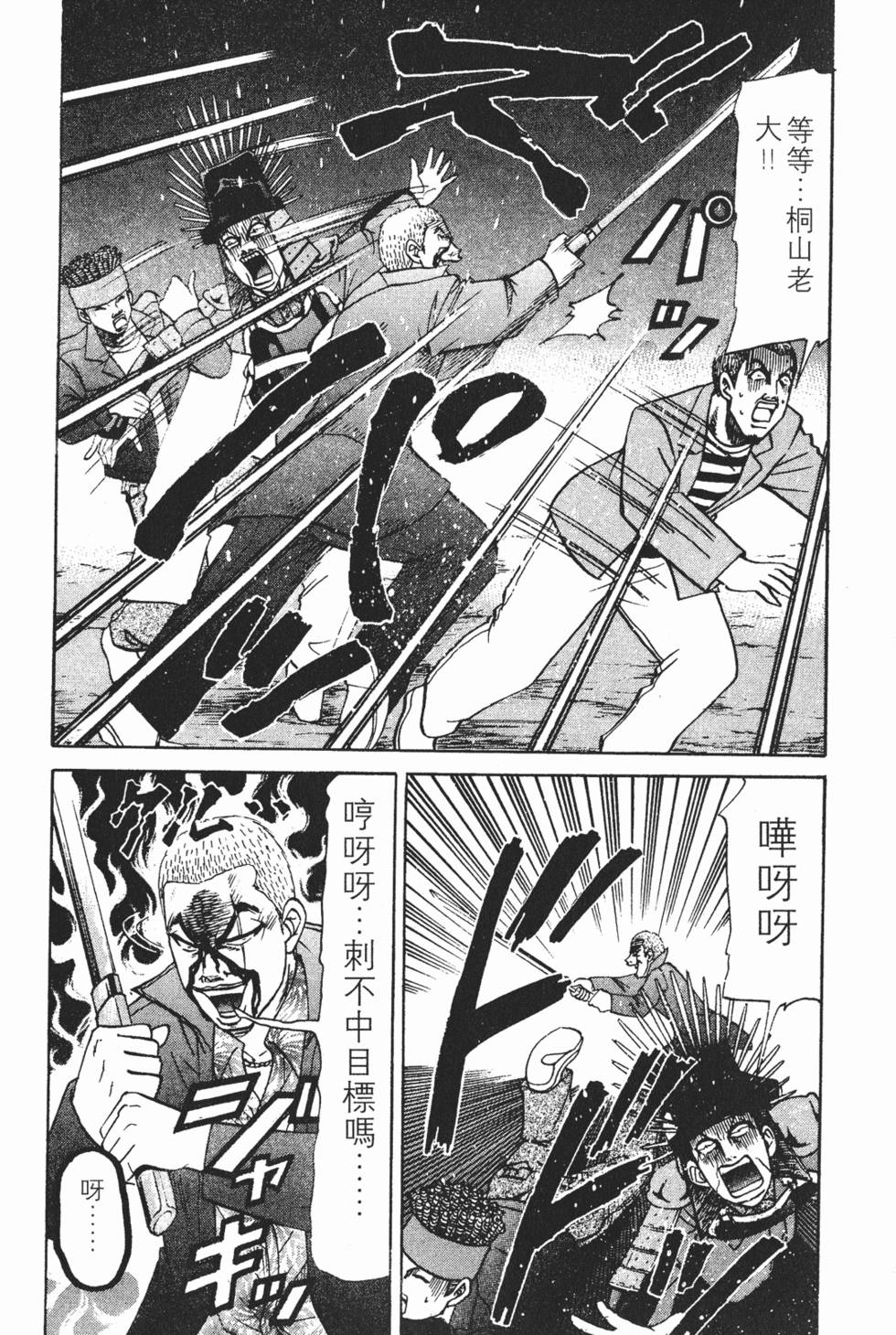 第205页