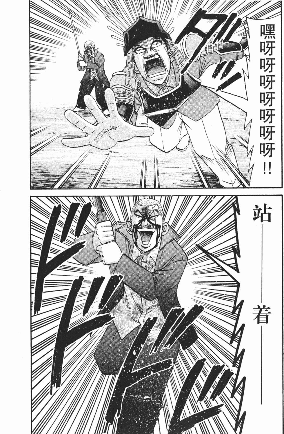 第206页