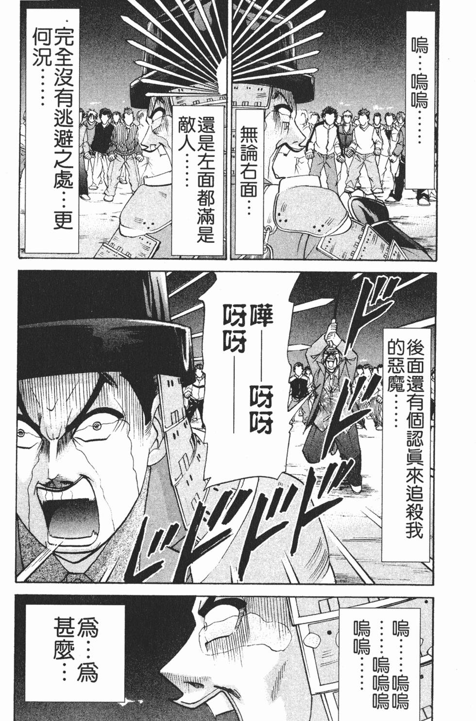 第207页