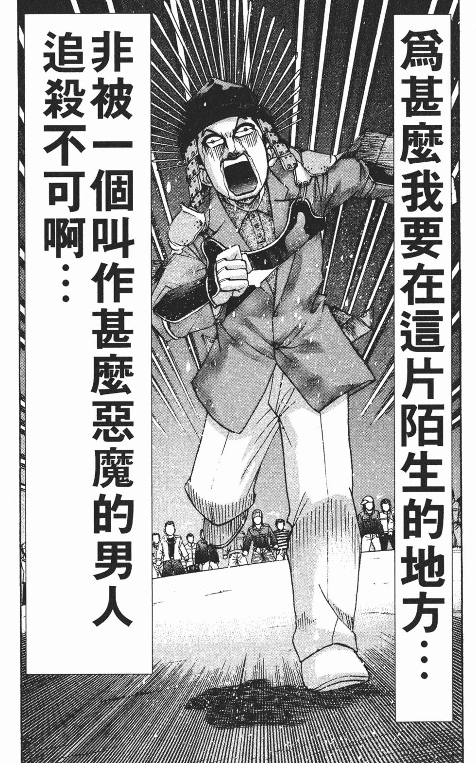 第208页