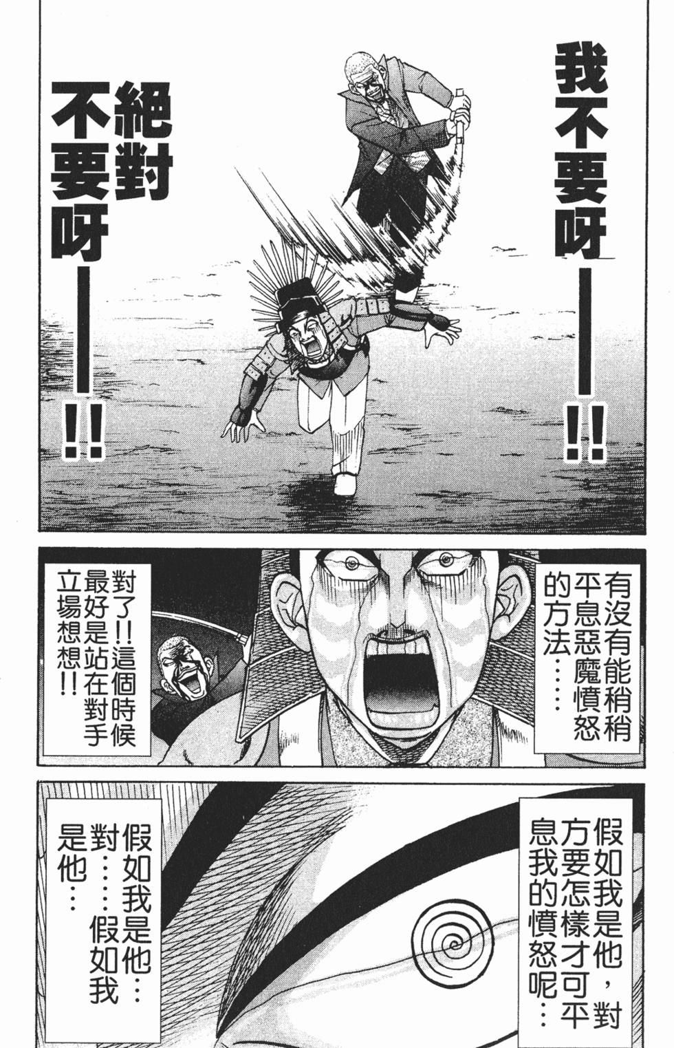第209页