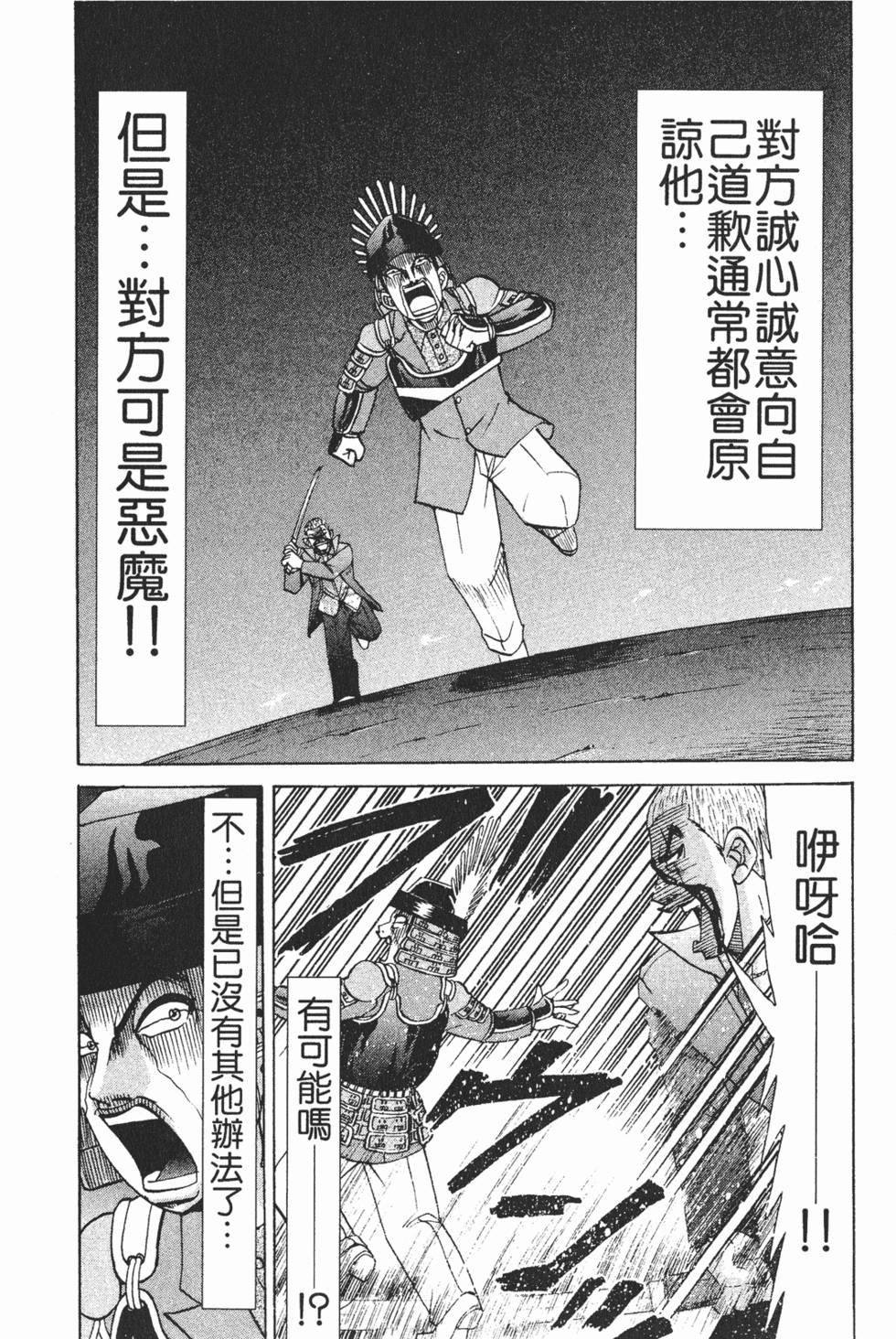 第210页