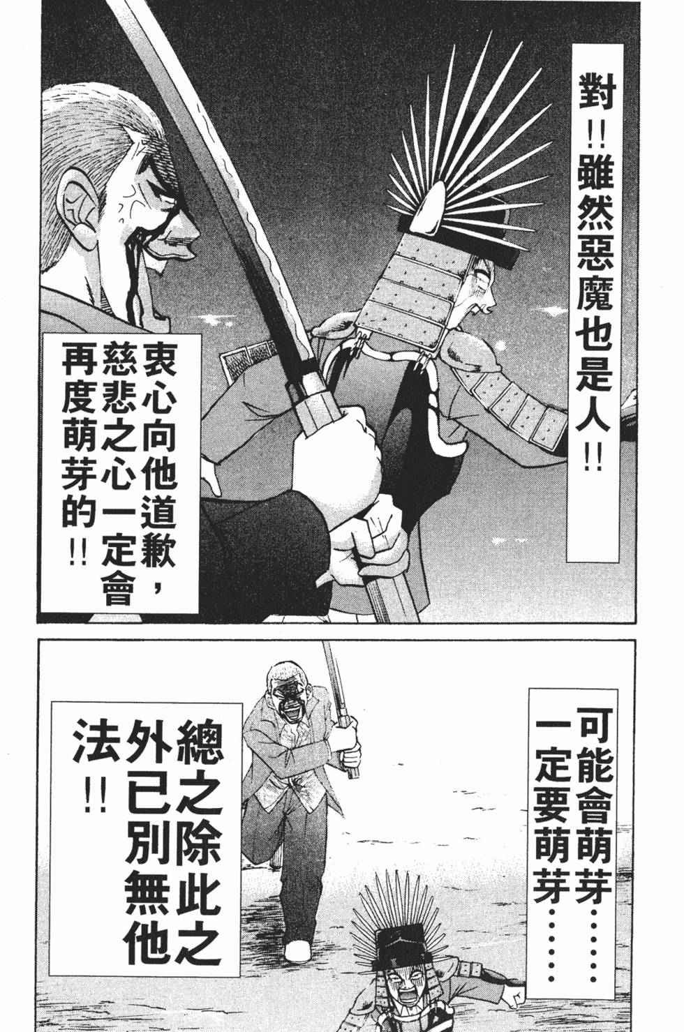 第211页