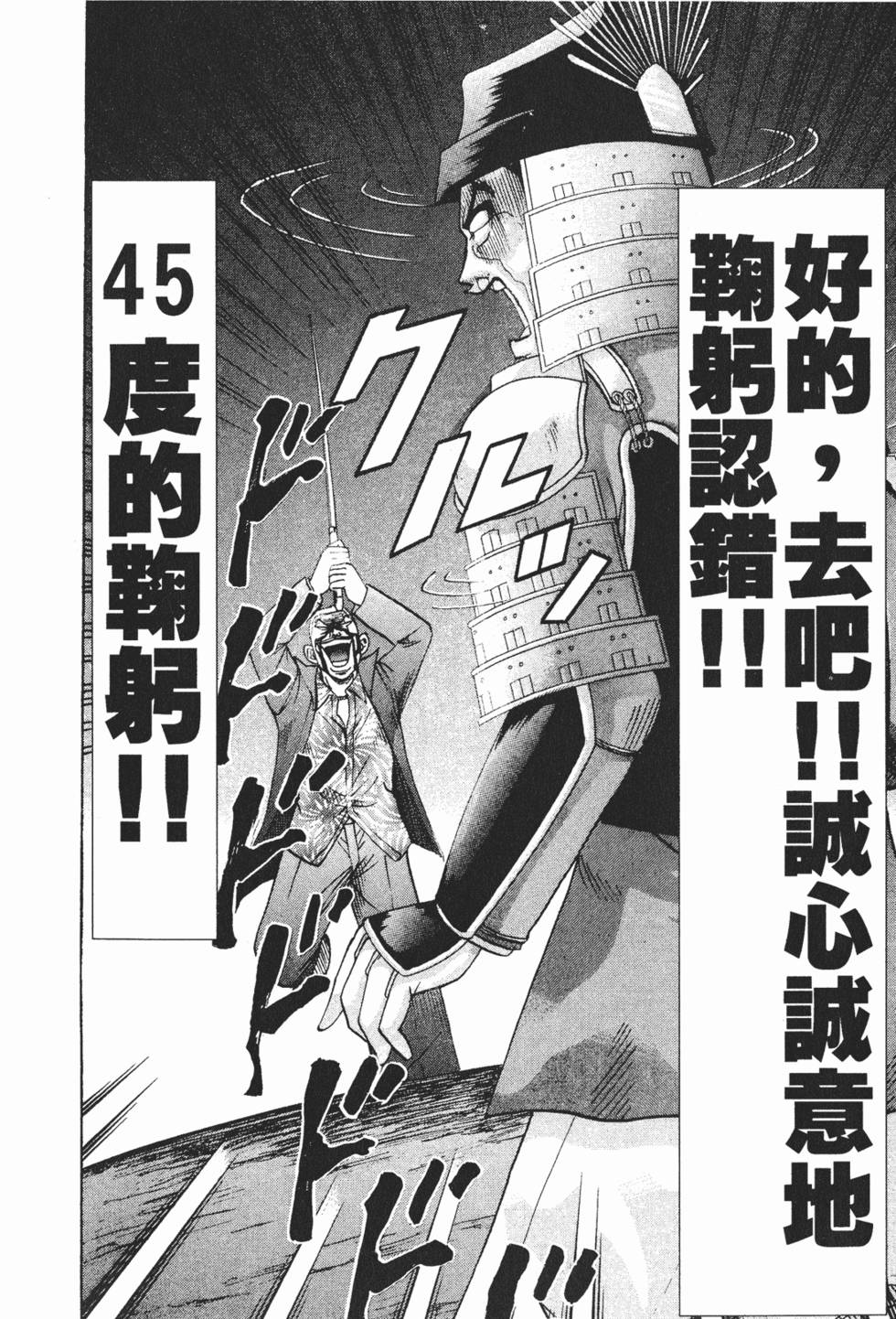 第212页