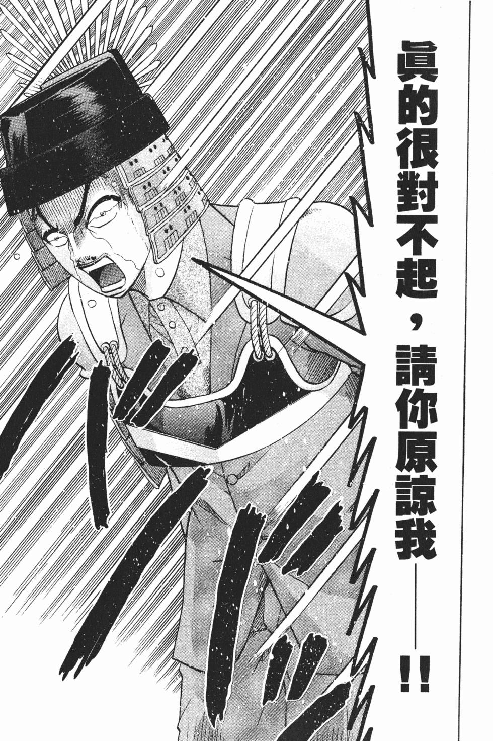 第213页