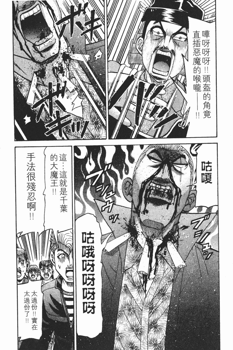 第216页