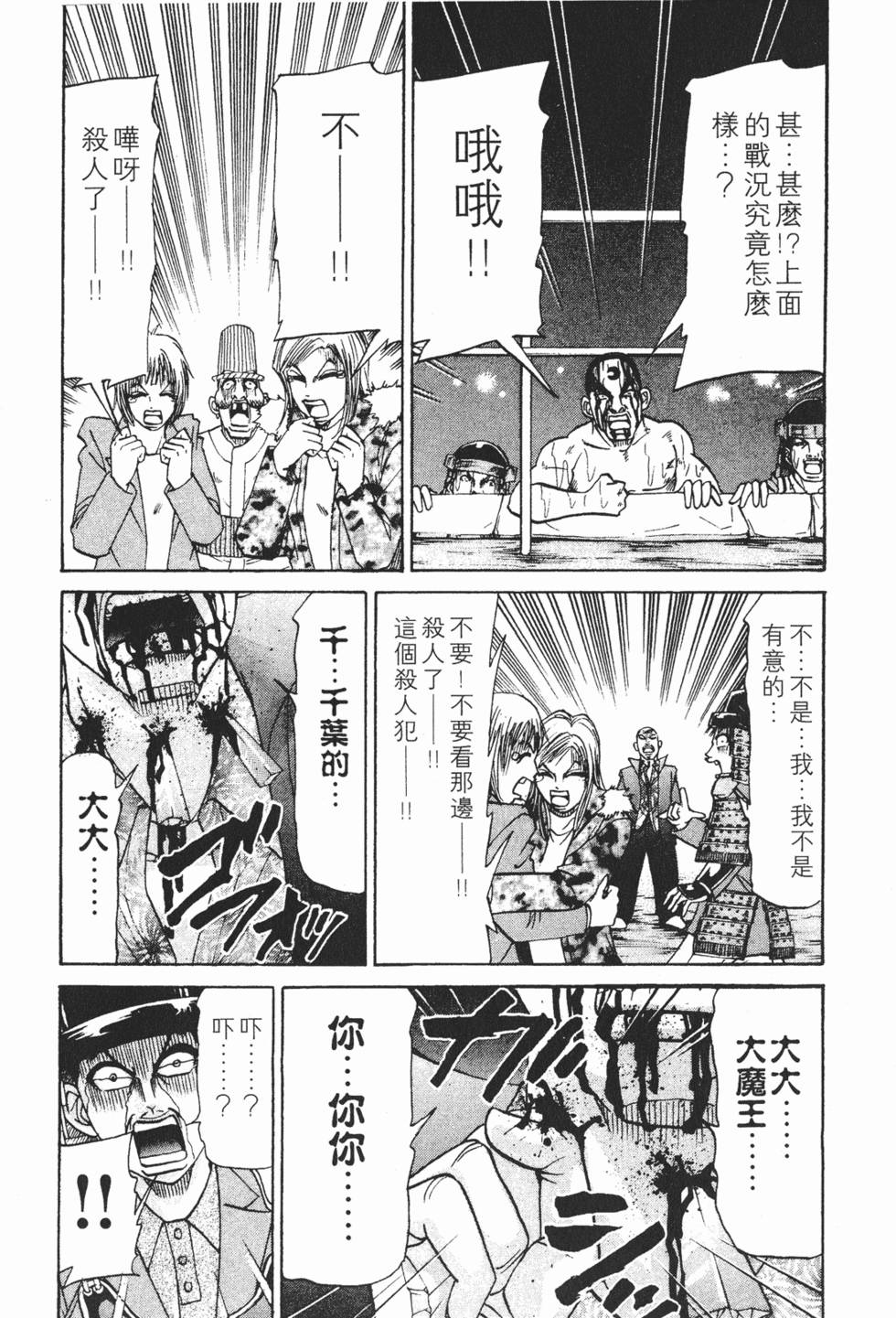 第217页