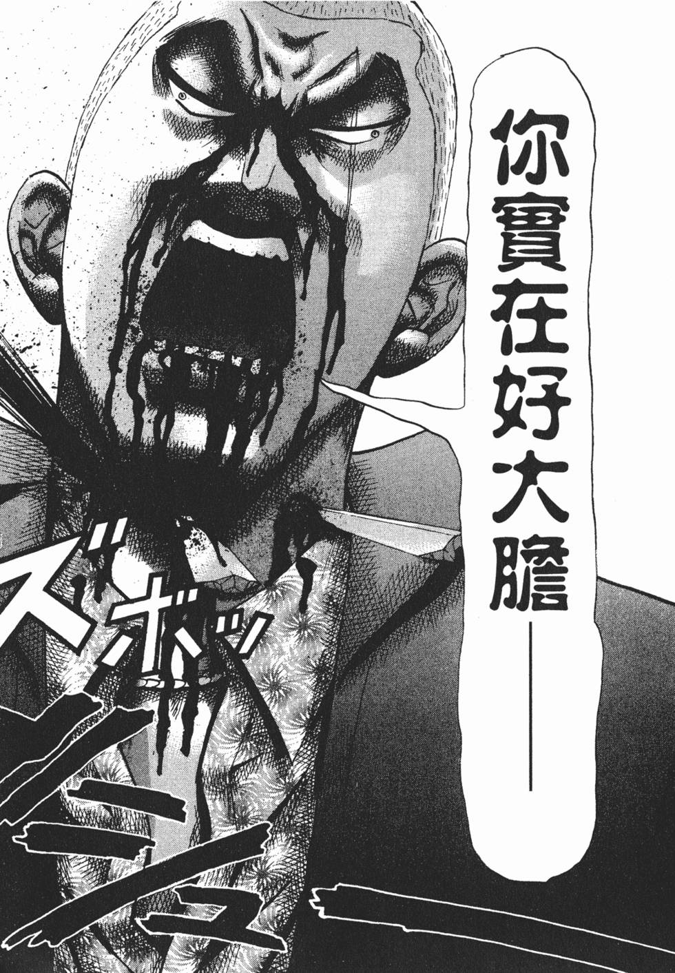 第218页
