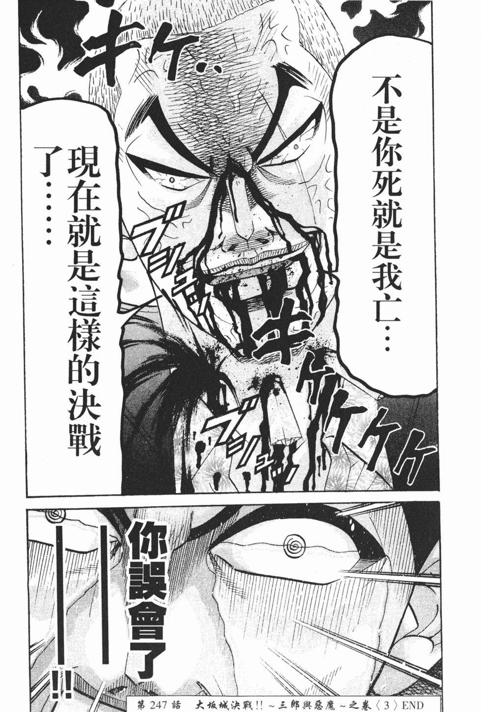 第220页