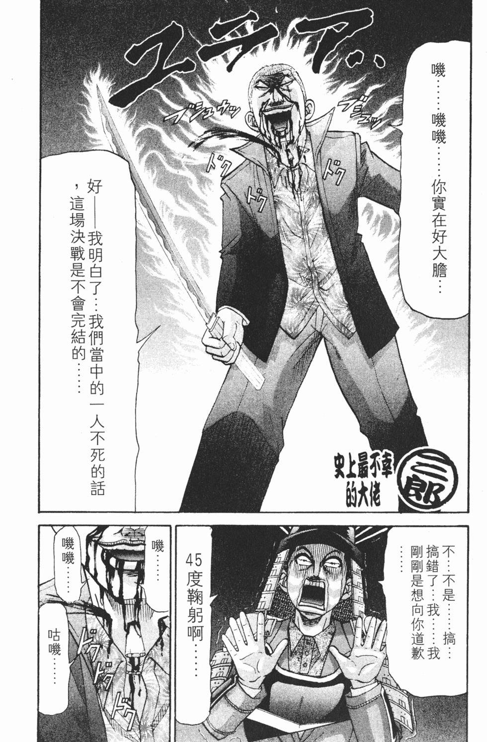 第221页