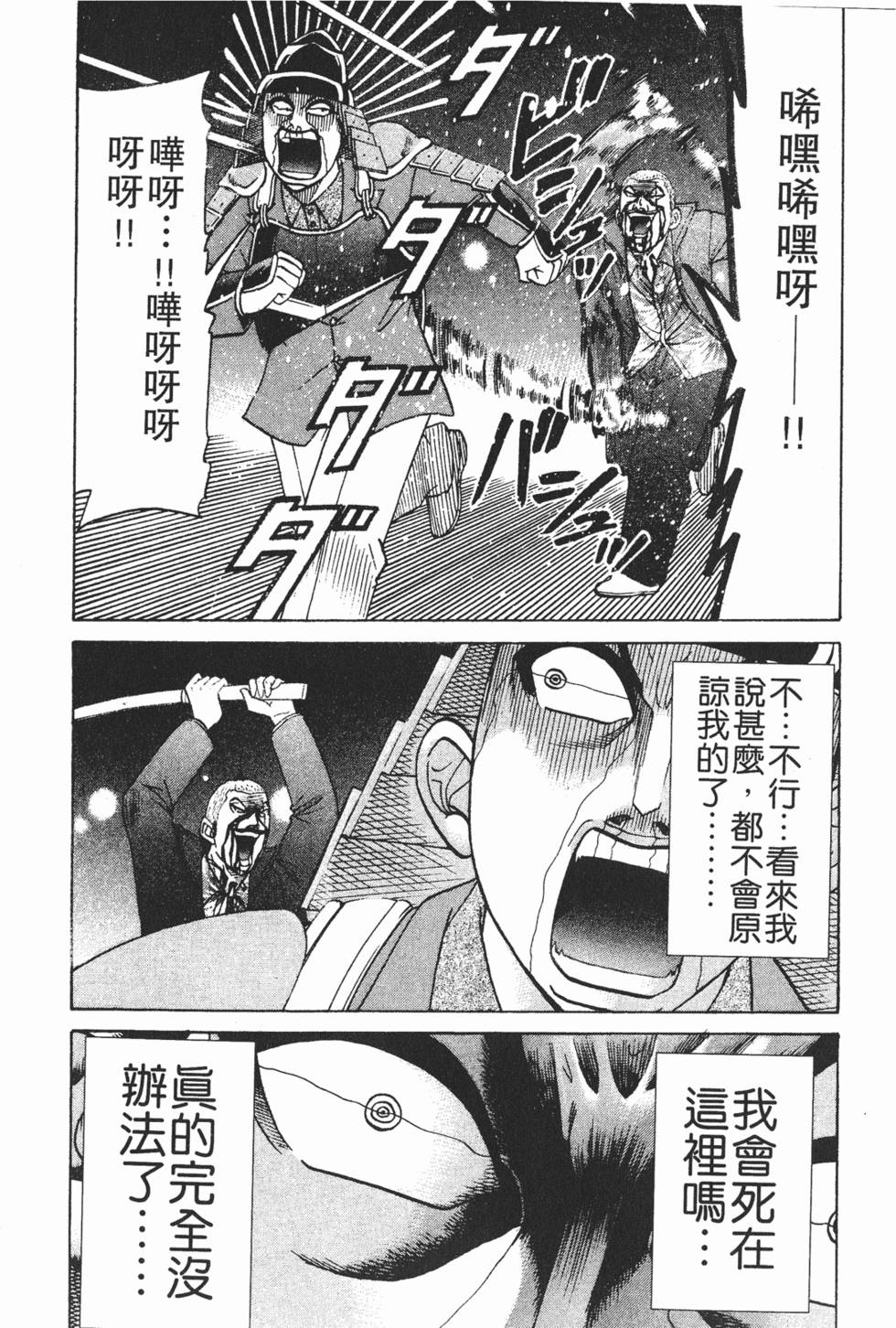 第224页