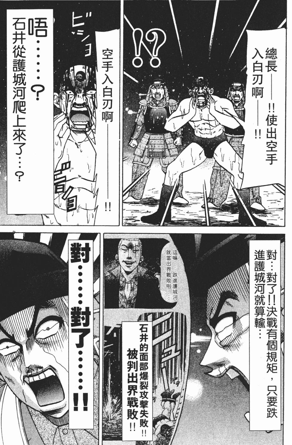 第225页
