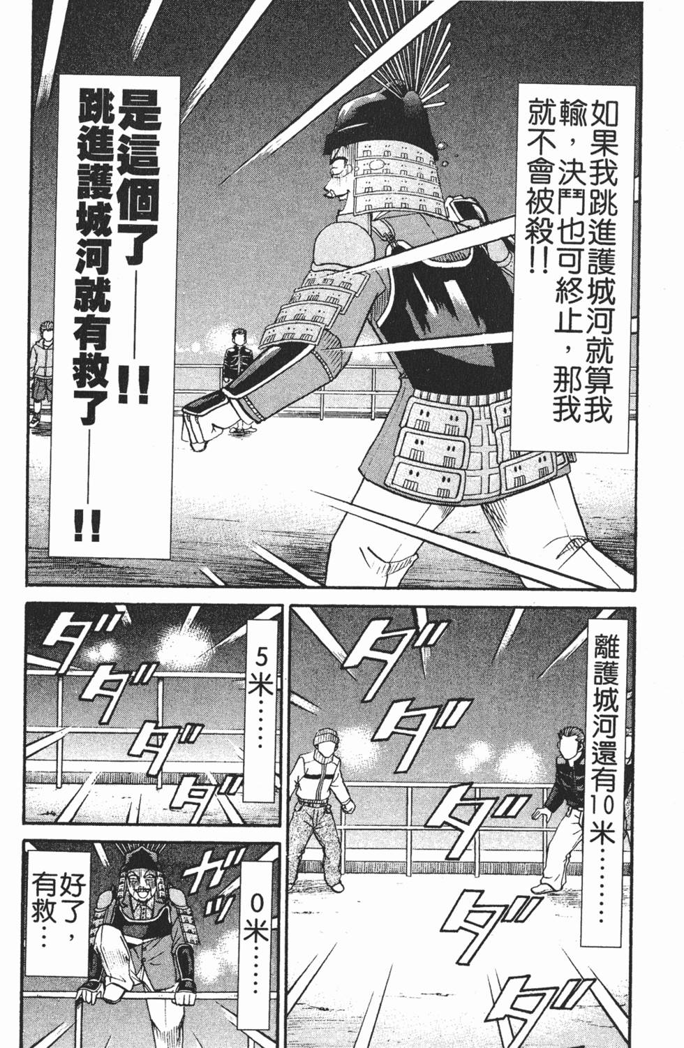 第226页