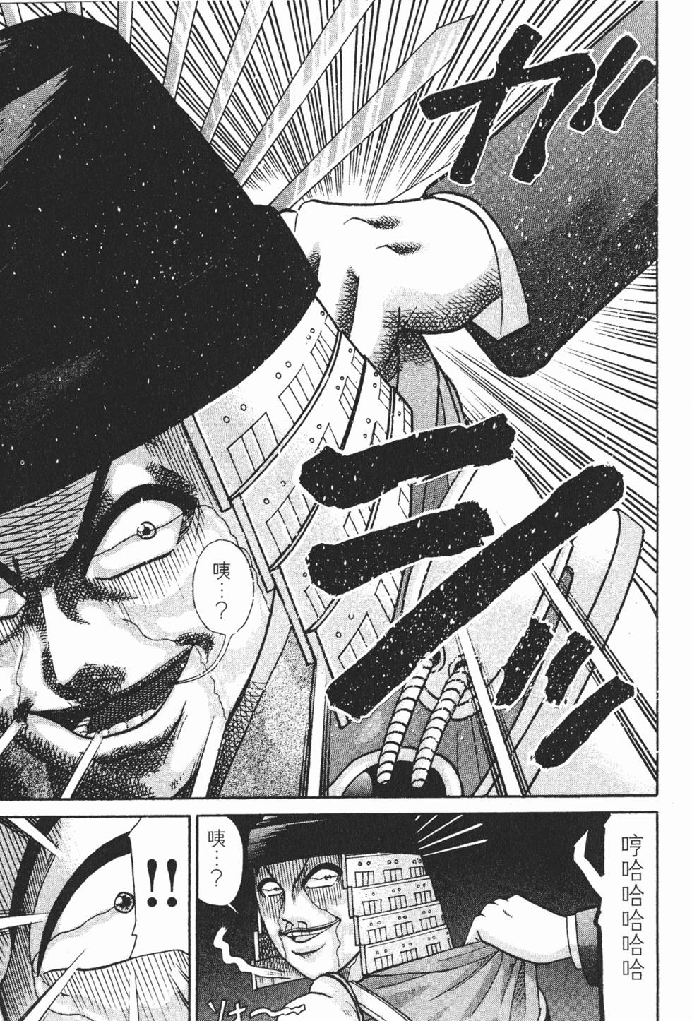 第227页