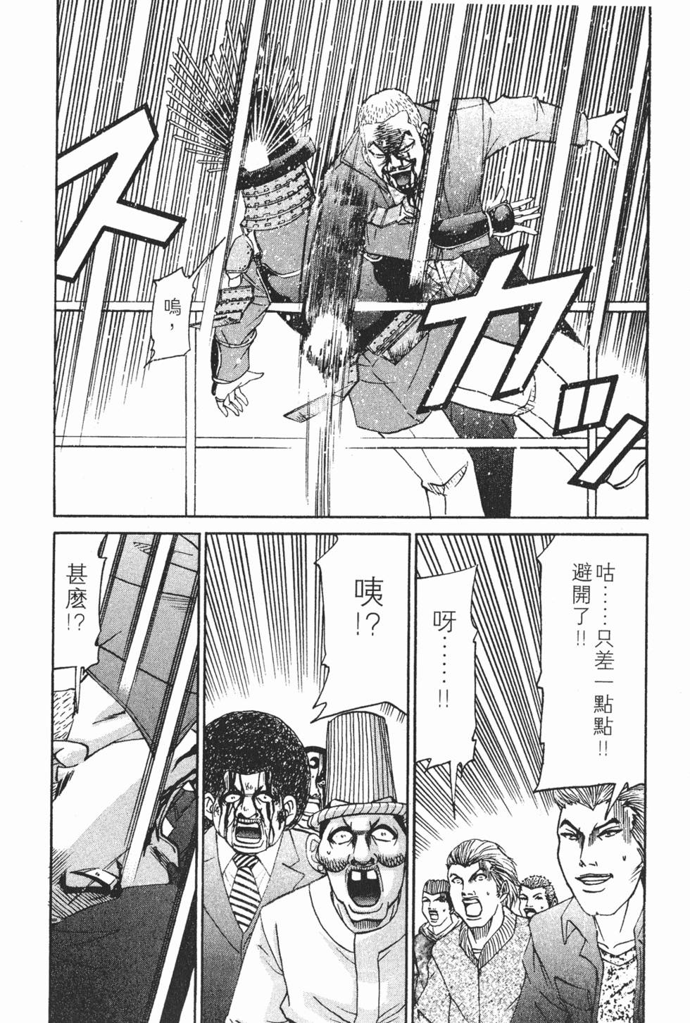 第230页