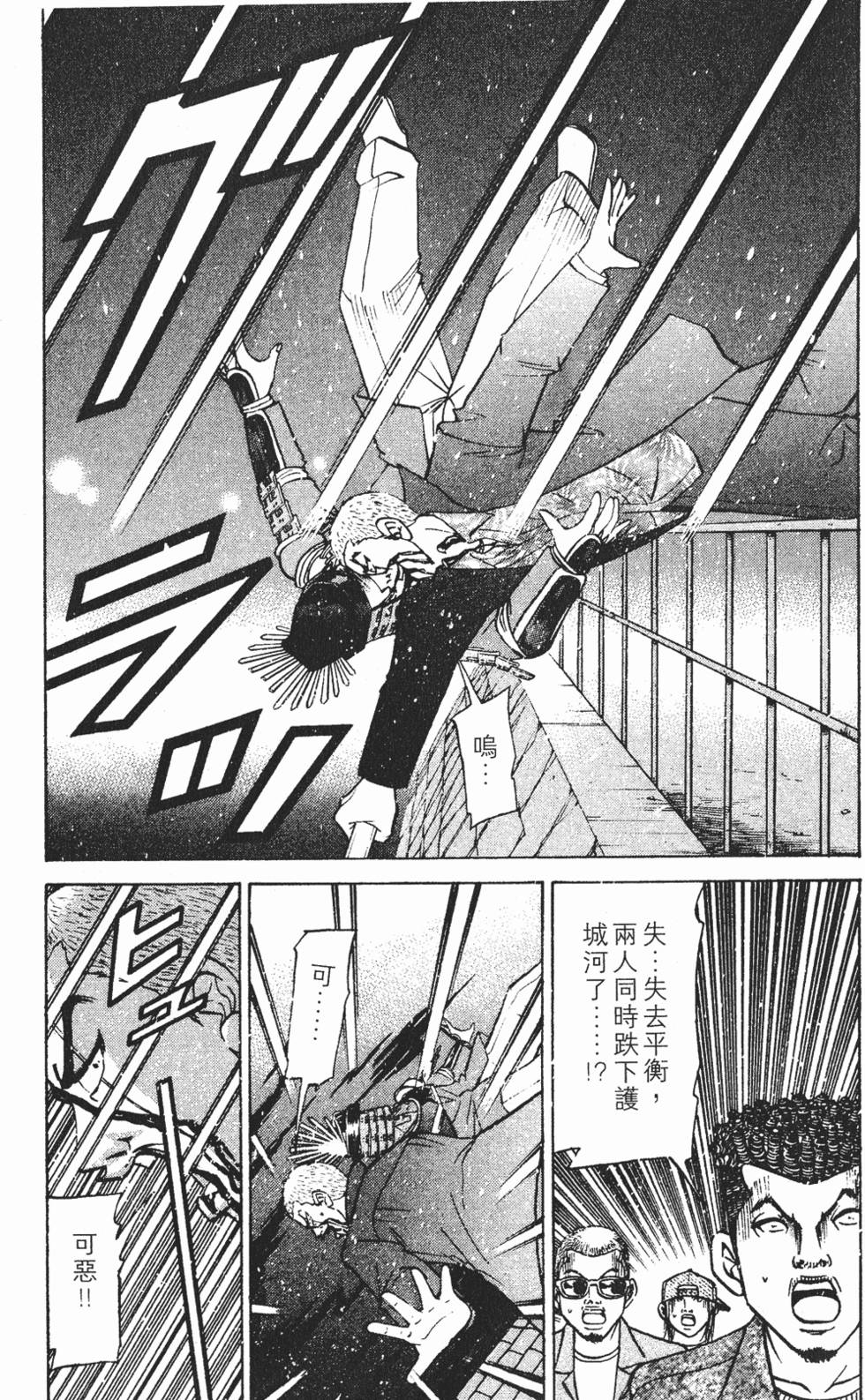 第231页