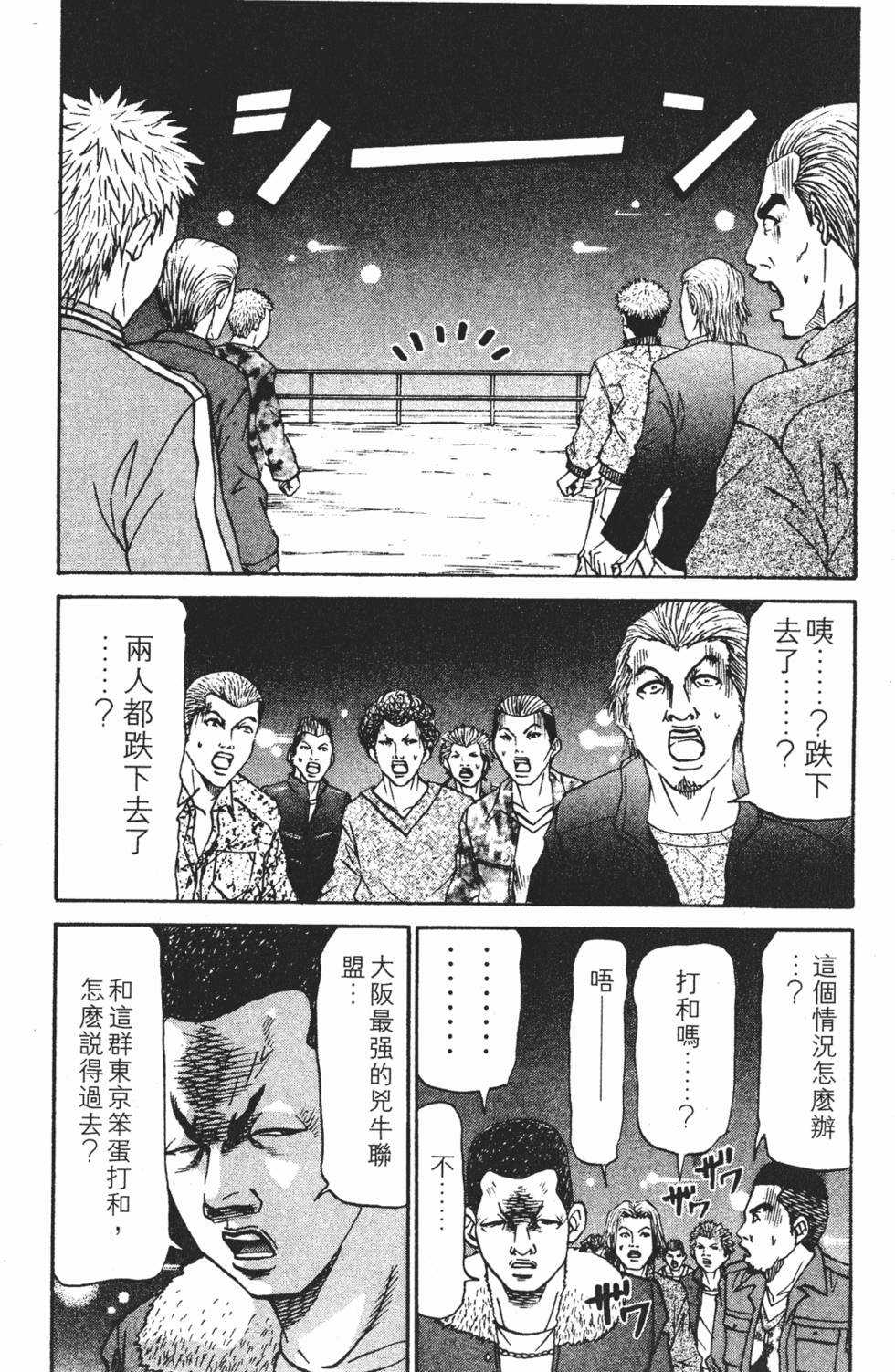 第232页