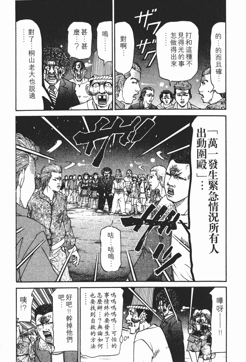第233页