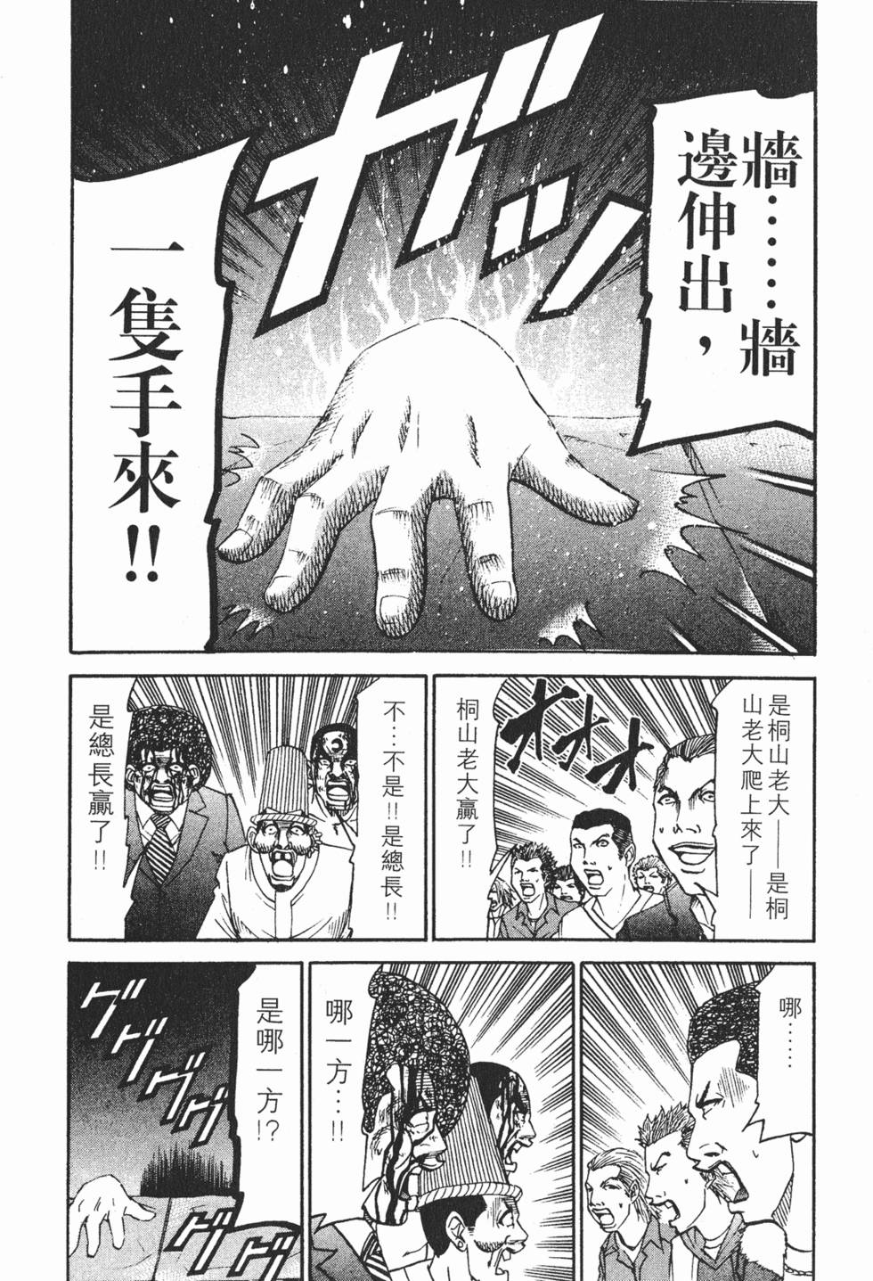 第234页