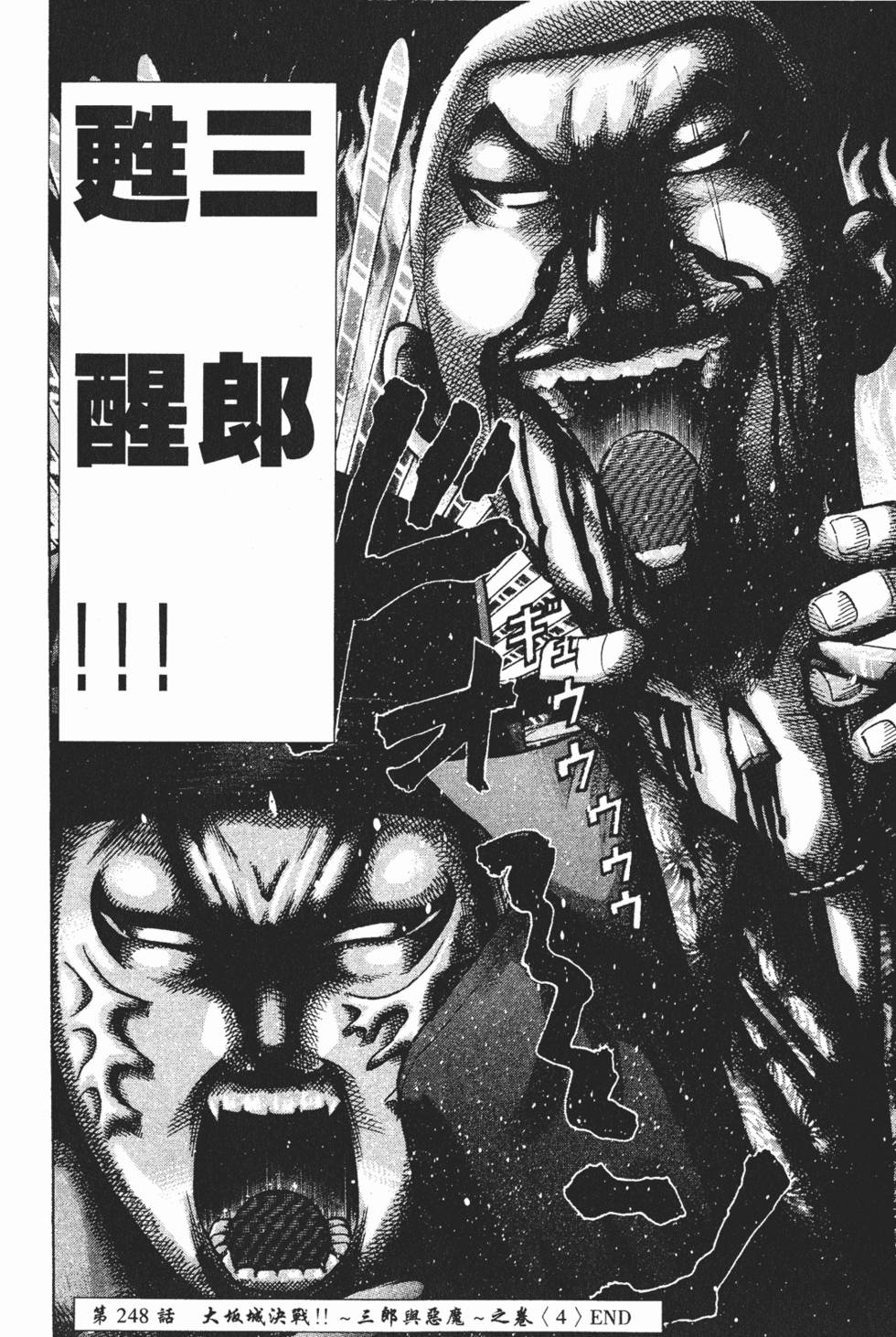 第236页