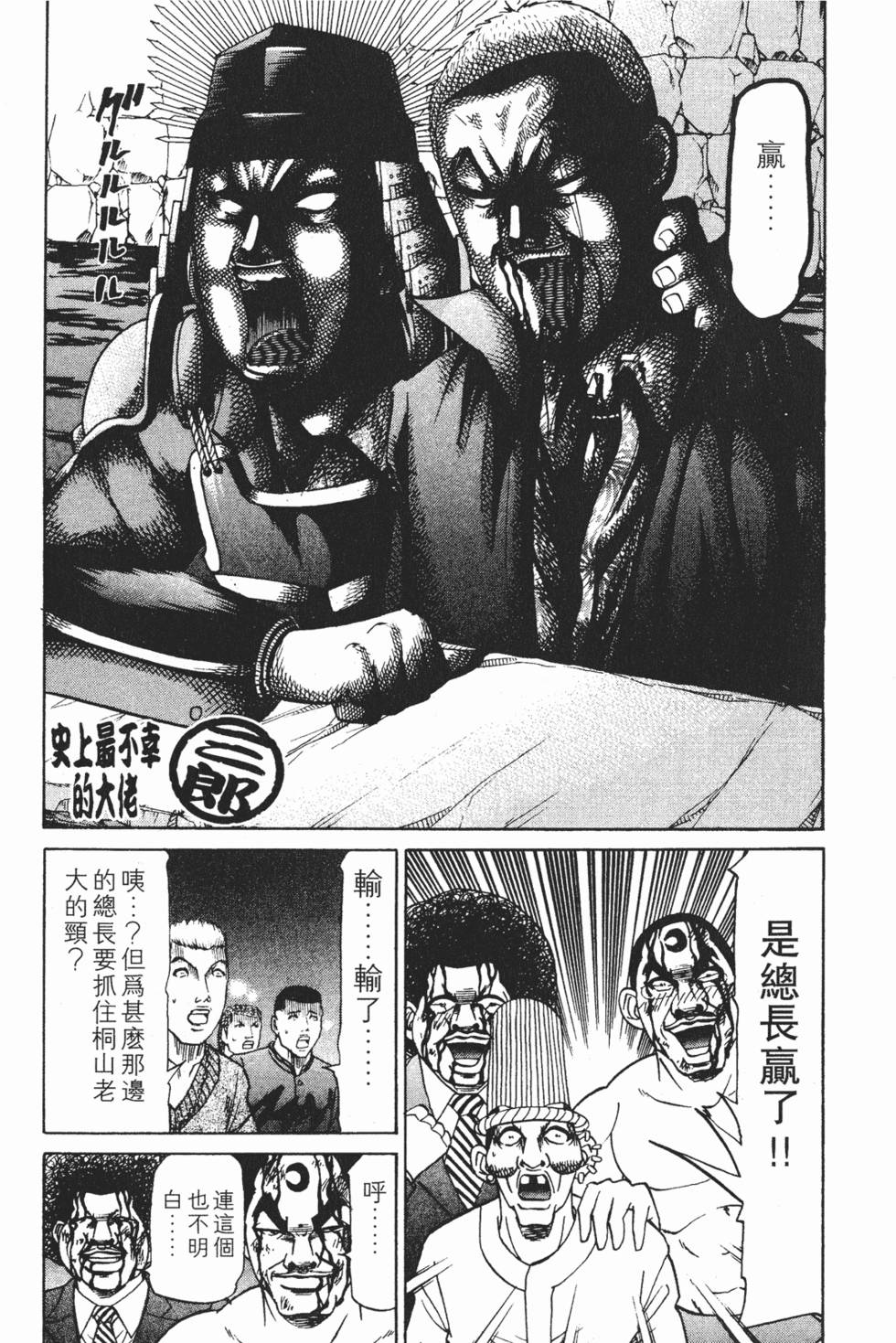 第237页