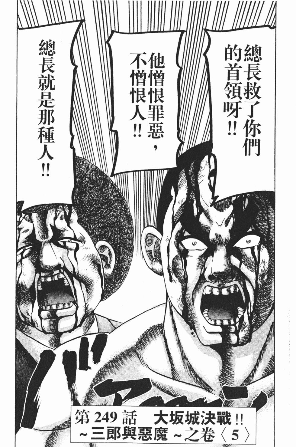 第238页