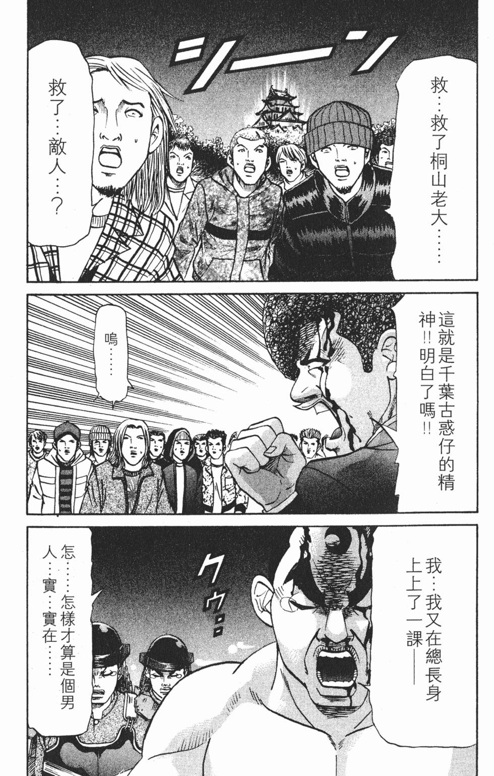 第239页