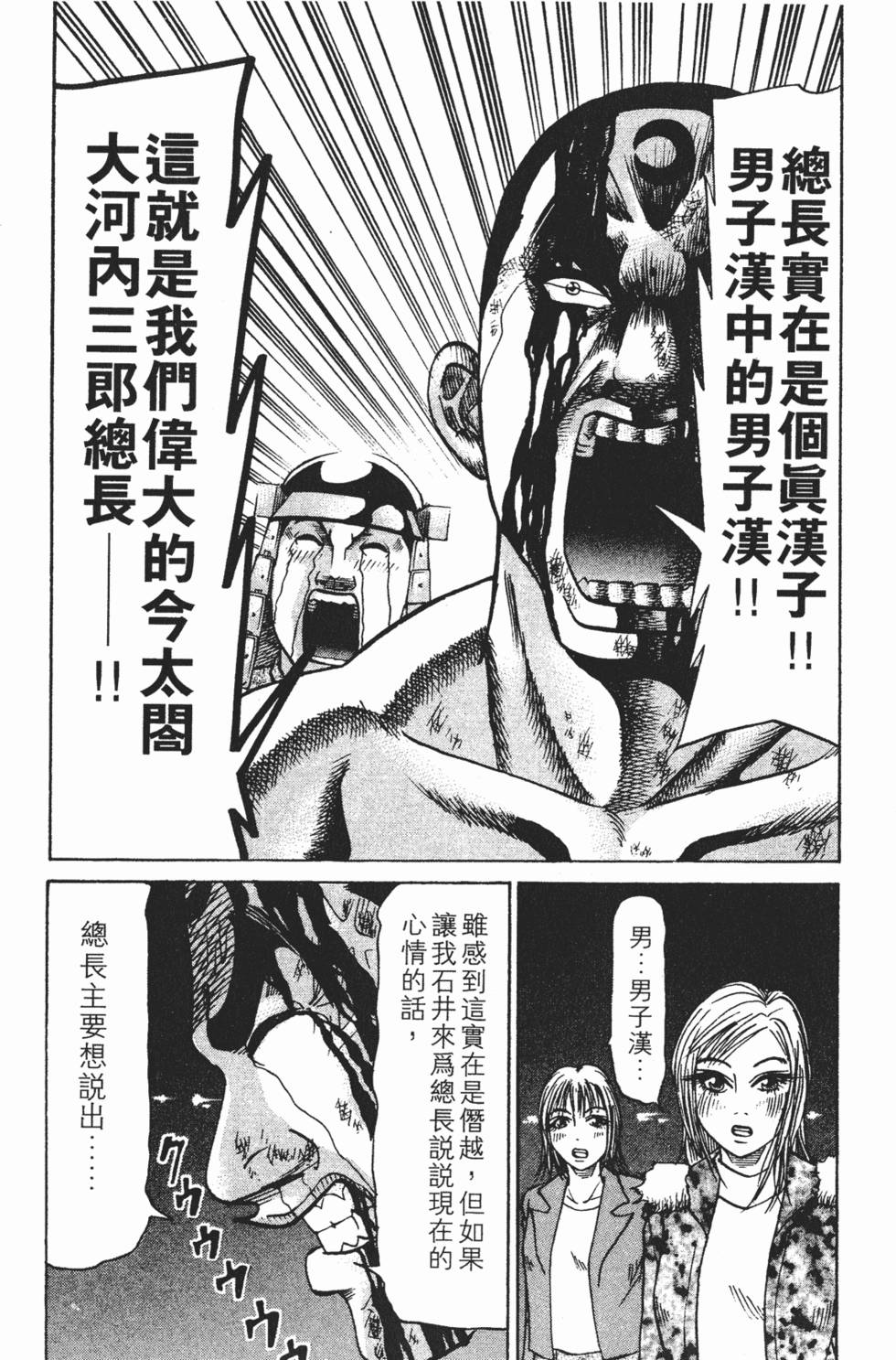 第240页