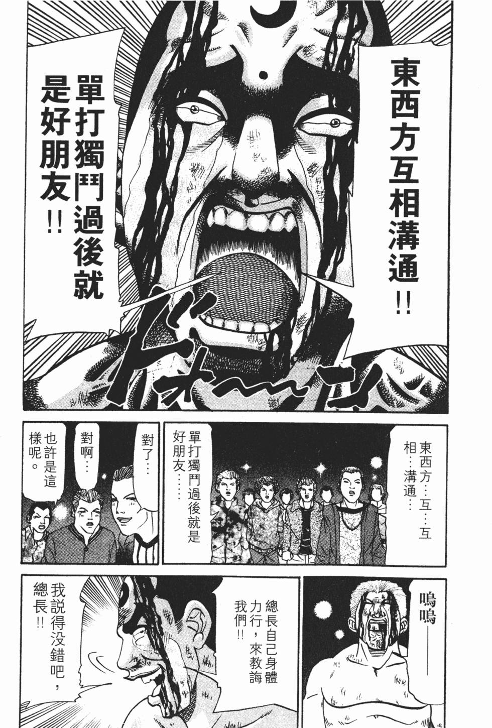 第241页