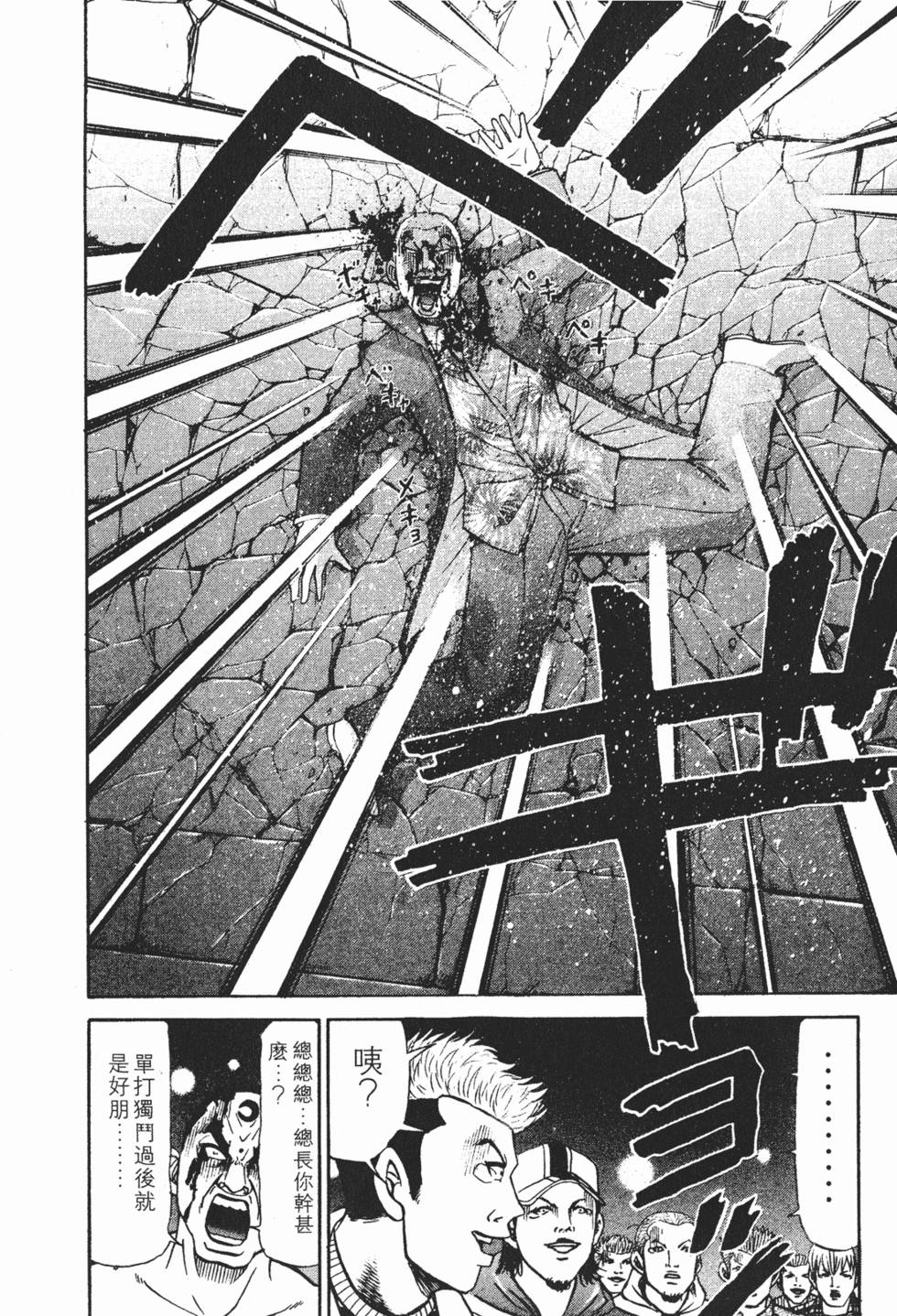 第244页