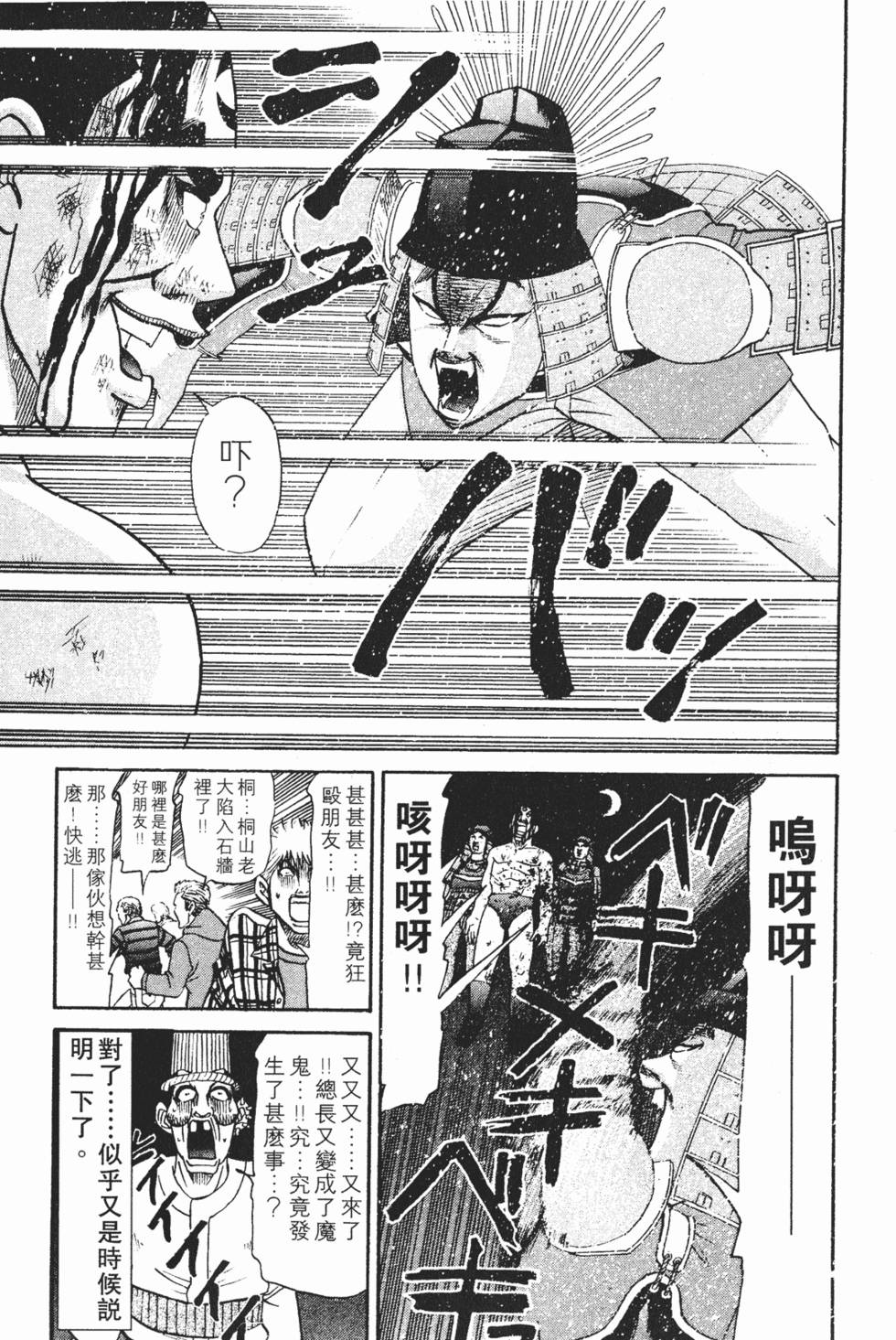 第245页