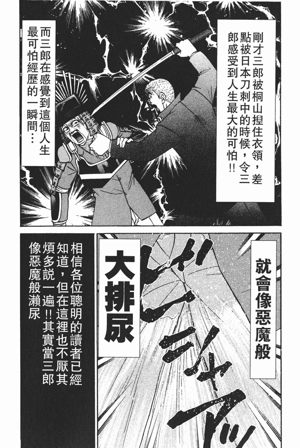 第246页