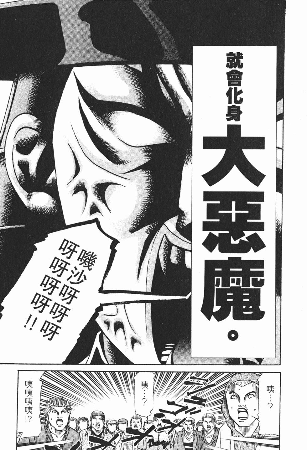 第247页
