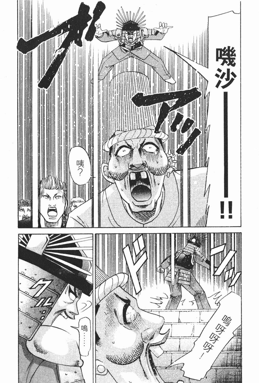 第250页