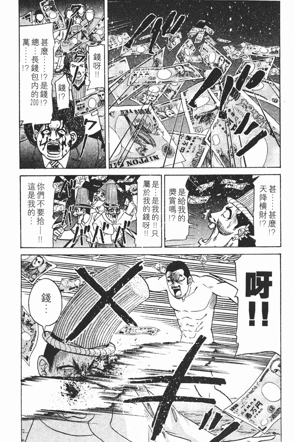 第252页