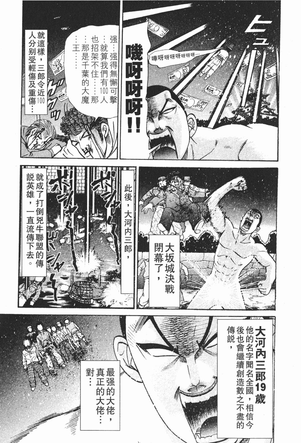 第253页