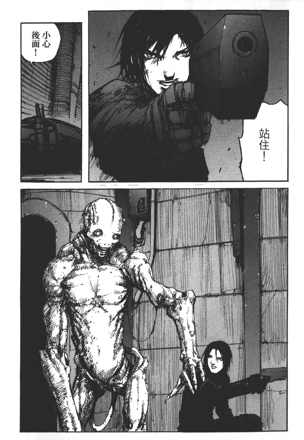 第27页