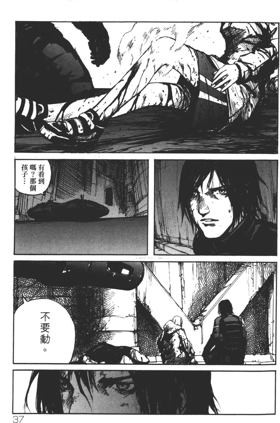 第35页