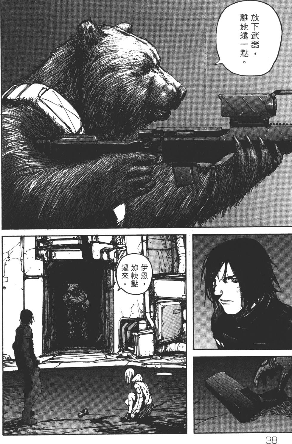 第36页