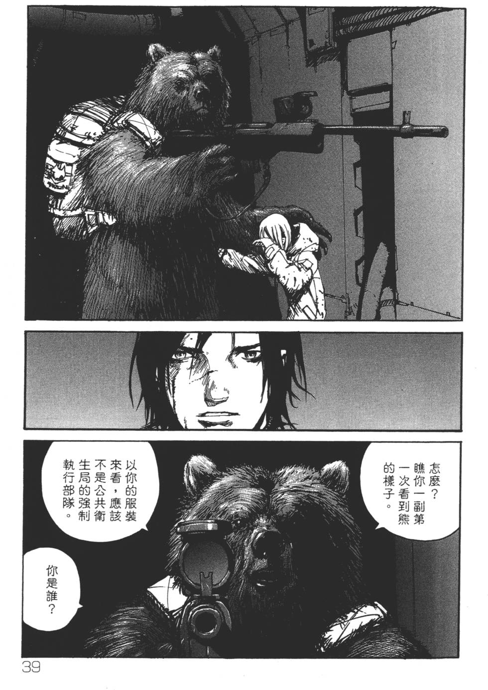 第37页