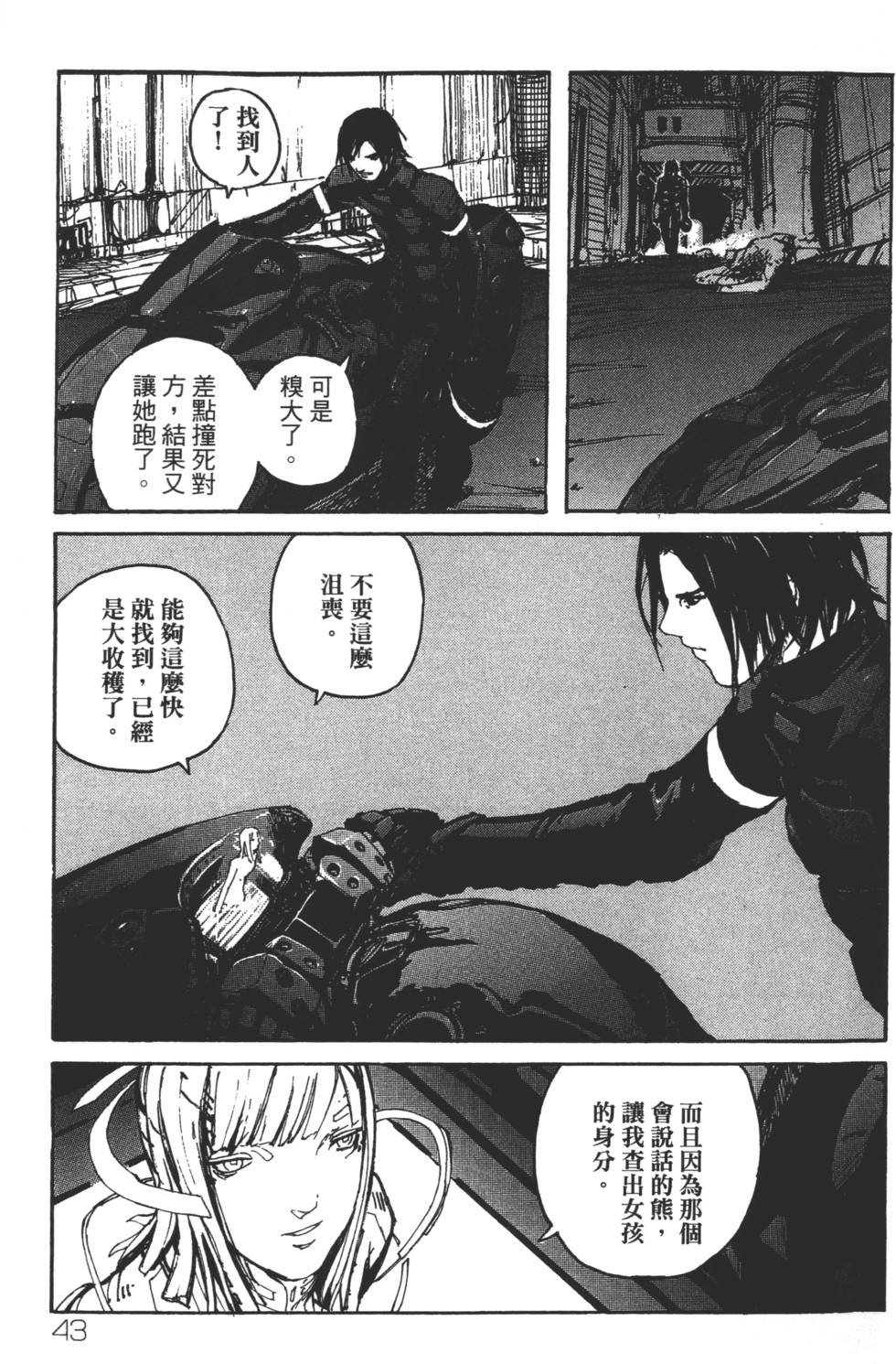 第41页