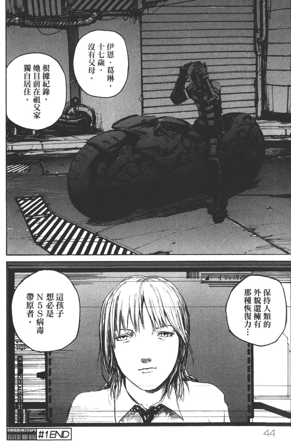 第42页