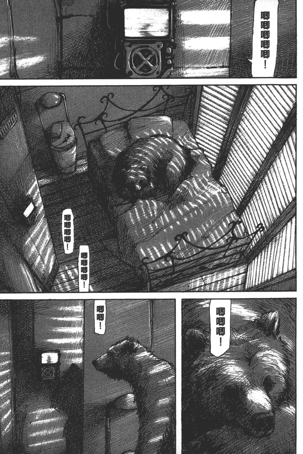 第51页