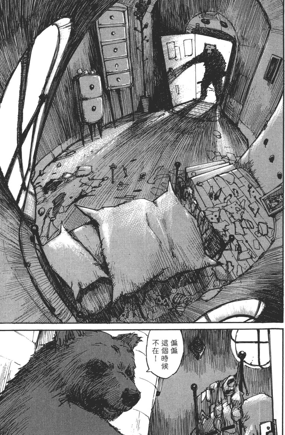 第53页
