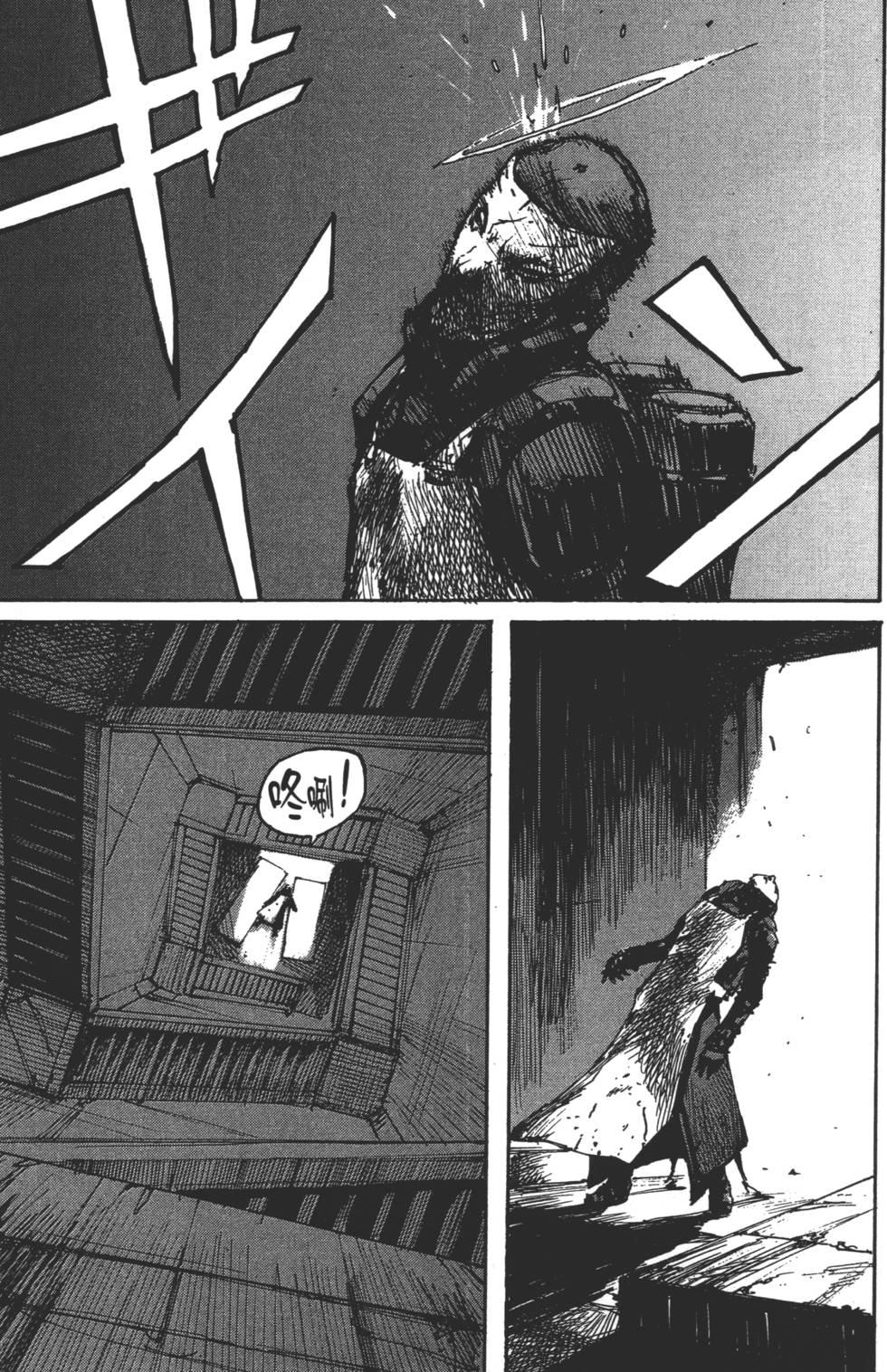 第65页