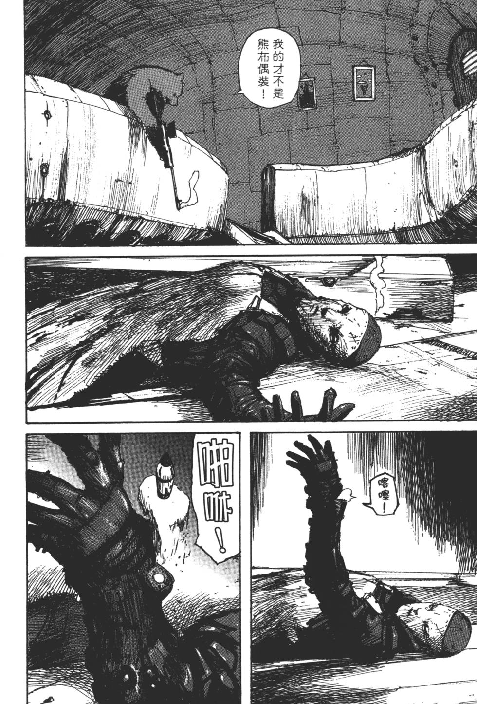 第66页