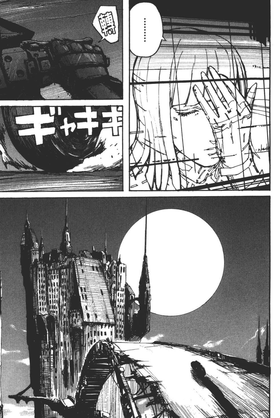 第77页