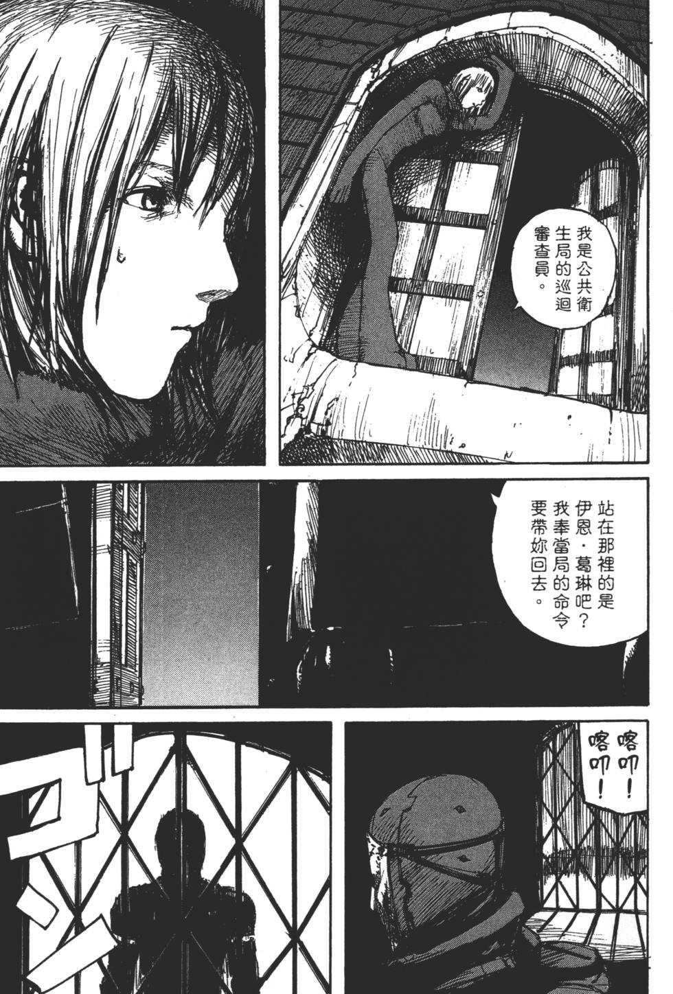 第85页